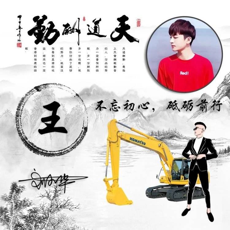 明煊 今天的微信头像太好看了，36张励志高端大气签名头像，你喜欢吗？