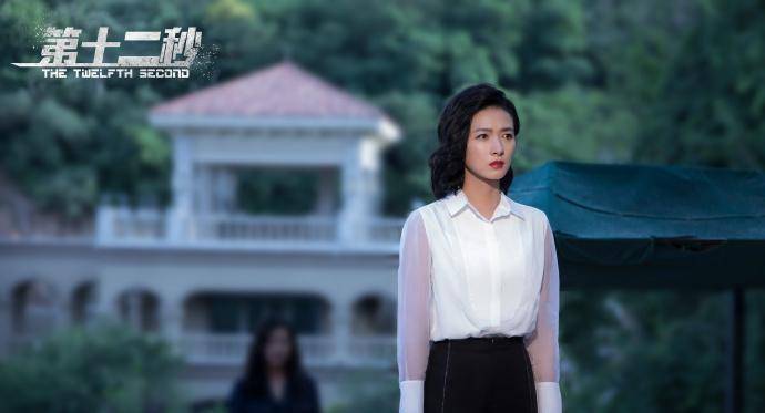 赵奕|《第十二秒》：录音11秒，为何叫第十二秒，多出来的一秒是什么？