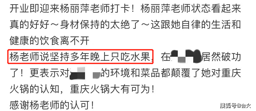 杨丽萍62岁杨丽萍吃火锅被拍！与异性合照笑容满面，打扮华丽脸仅巴掌大