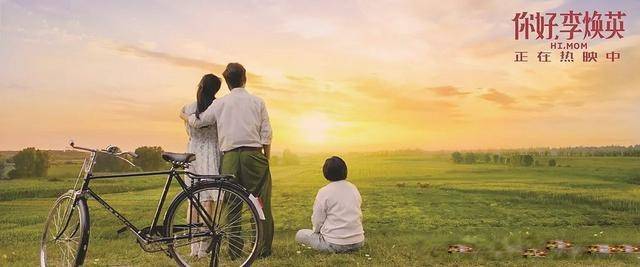 父亲|贾玲《你好，李焕英》：成功的女导演作品，发出女性的声音