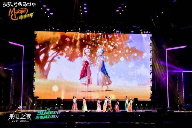 引领真乐创新表达 REAL ME·动感地带 2021来电之夜圆满落幕