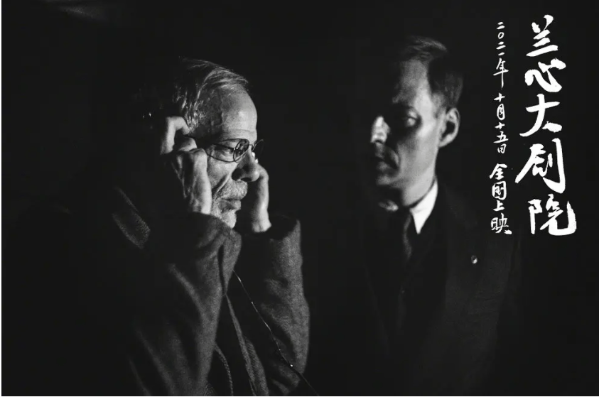 于谨|巩俐的《兰心大剧院》，好又不好