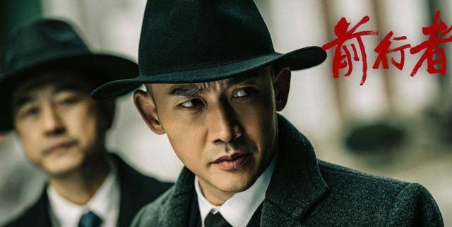 角色|谍战剧《前行者》开播，聂远和张鲁一开启博弈，同台飙戏看点十足