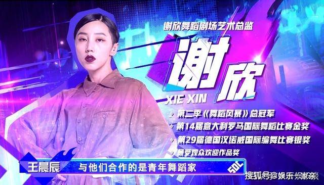 谢欣|《这就是街舞4》张艺兴队抽到朱洁静，对手也是大神，《舞蹈风暴2》冠军