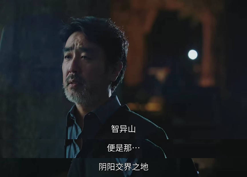 业内人士|全智贤《智异山》口碑不佳，特效差剧情无聊，业内人士发ins吐槽