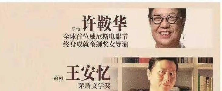 马思纯|《第一炉香》票房惨淡，首日票房不足400万，为何送票都没人看？