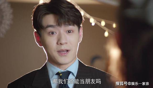 关系|《只是结婚的关系》剧情土到极致太甜，又增加奇怪的CP，女主变多余