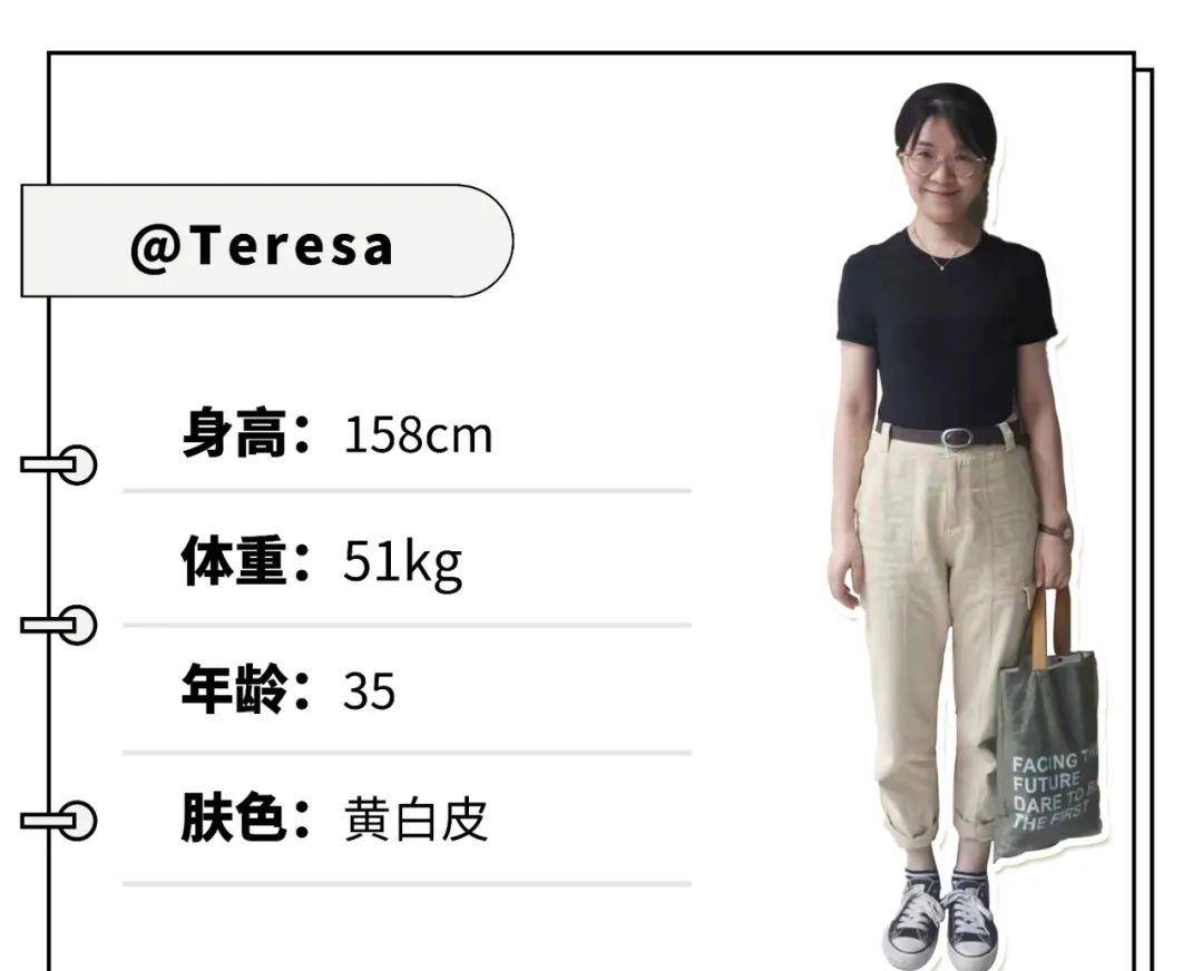 什么 黄黑皮小个子,怎么穿出时髦感?