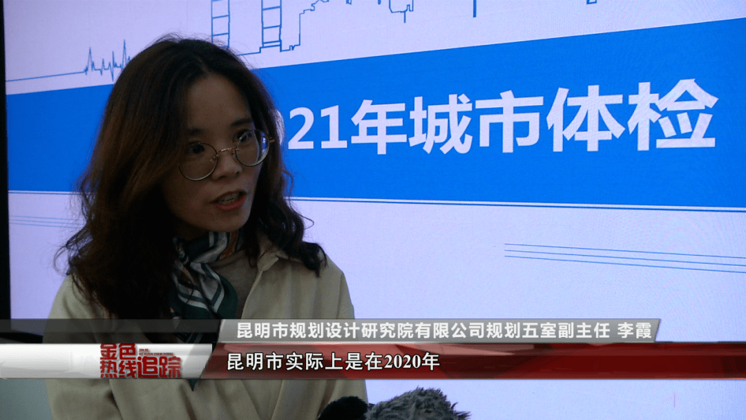 体检|居然还能给昆明“体检”？2万份有效评论为它“问诊把脉”，我们也可以参与…