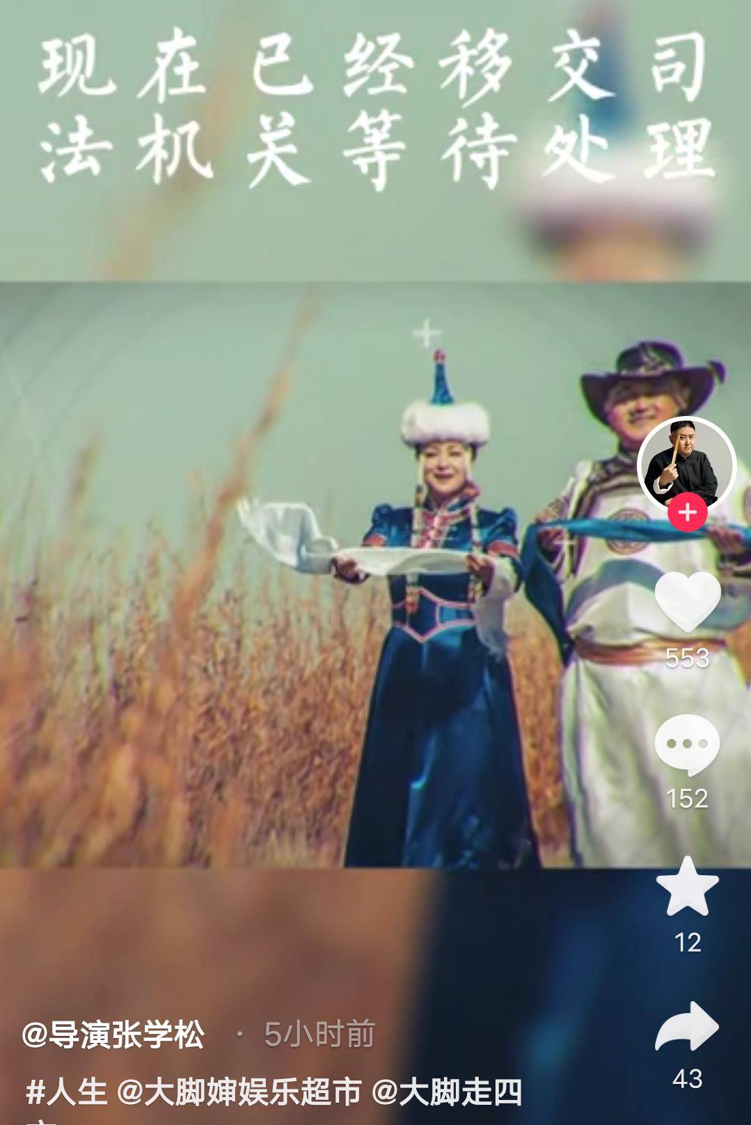 于月仙事故处理结果 司机承担全部责任 或因无法达成谅解被判刑 车祸 全网搜