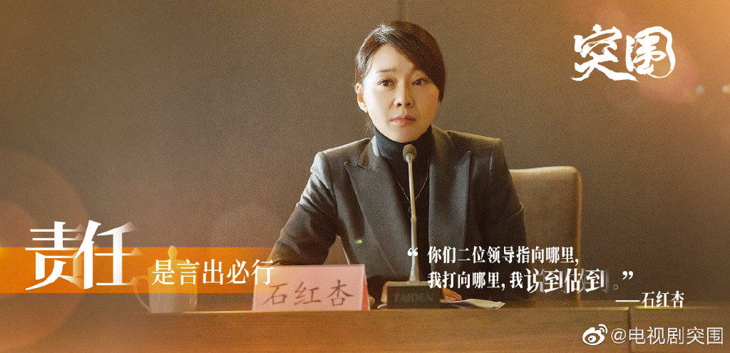 三条|《突围》里没有大反派？出乎意料，三条隐藏线索都指向他