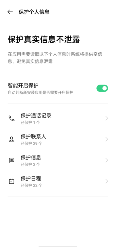 微博怎么看别人的相册 031d3df433d54702937d53ef445db996.png