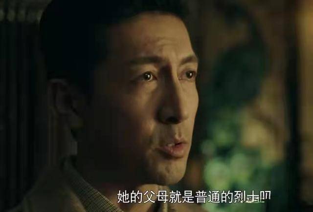 陈烈|前行者：陈烈牺牲，“零号文件”被转移，原来裴如海的目标是他