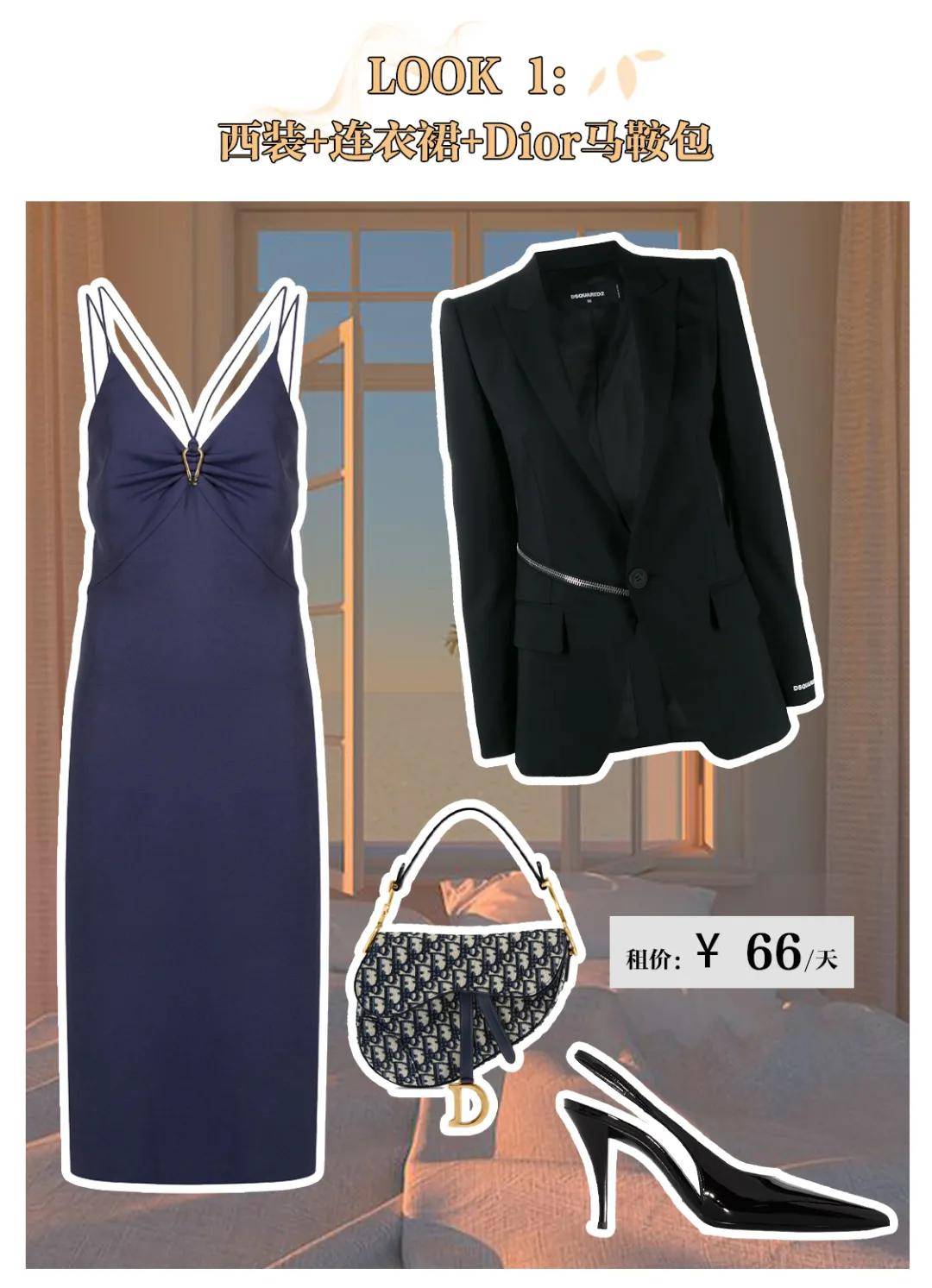 一身 买秋装前，一定要看看这篇再下手！