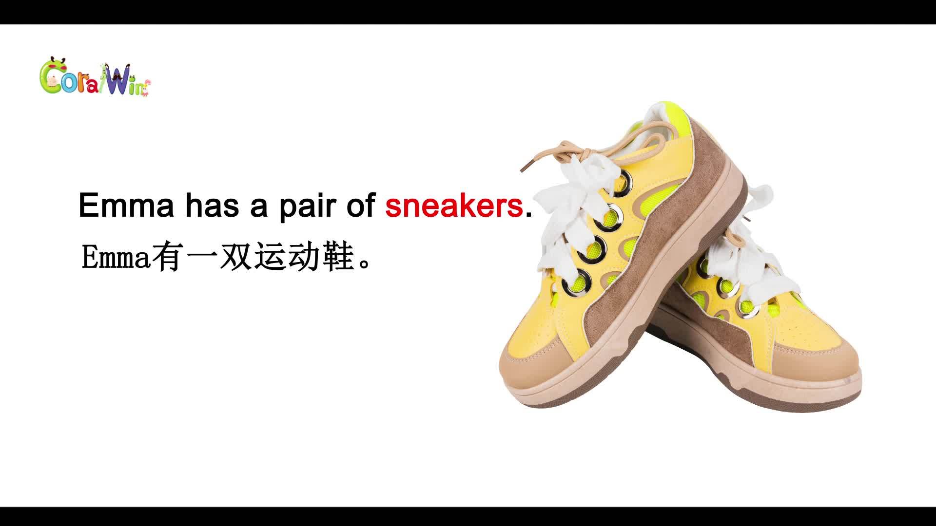 巧记剑桥英语ket单词sneakers