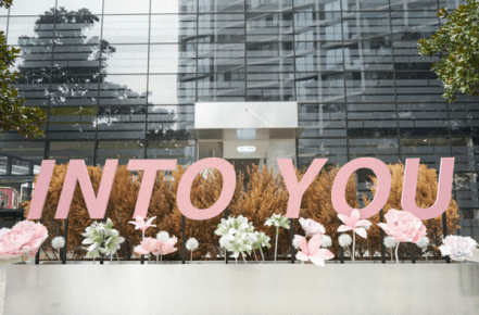 国货创新不止 实力出圈|INTO YOU发扬国货之光