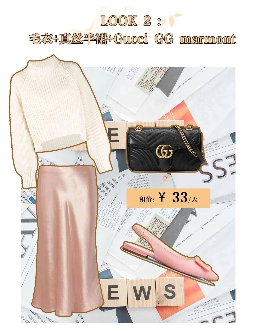 一身 买秋装前，一定要看看这篇再下手！