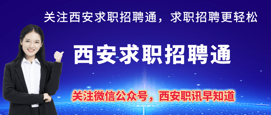 四川烟草招聘_2019四川烟草招聘吗 专卖局是这样回复的(2)