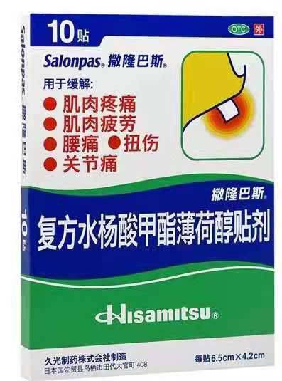 治疗滑膜炎的药物都有哪些 7191d518ee4840f99eeb163887831074.jpeg