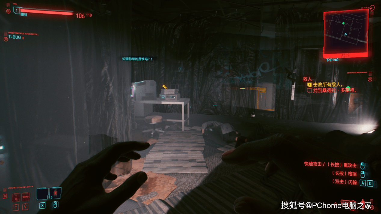 甜品级光追显卡RTX 3060加持 攀升战境S5竞技版评测