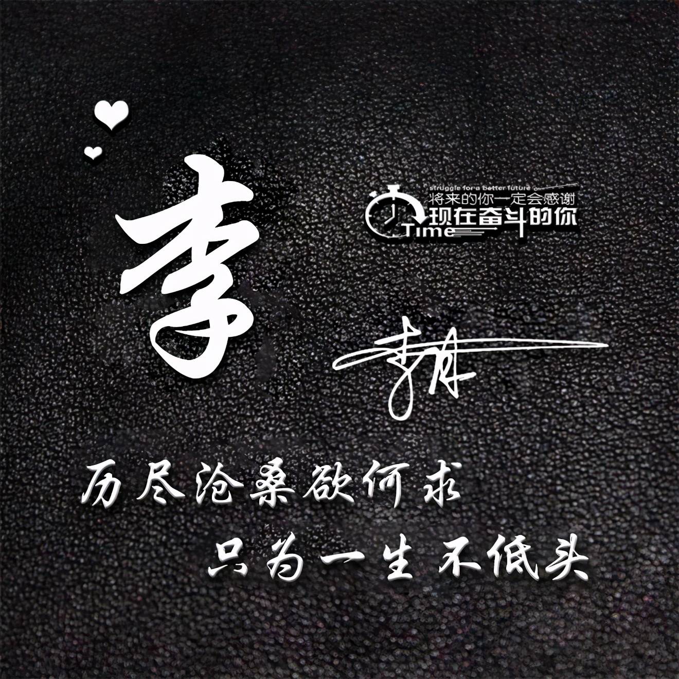 明煊 你的微信头像该换了，新款3D专属大气个性签名头像，请查收