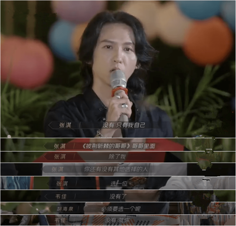 张晋|处处是泪点，《披荆斩棘的哥哥》最好哭的一场公演