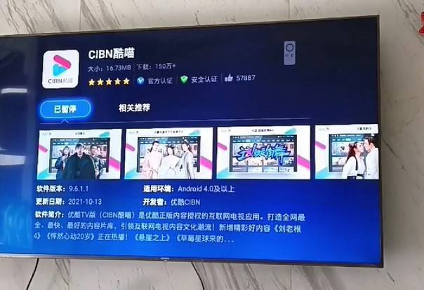 索尼电视下载应用暂停怎么办？解决方法来了！