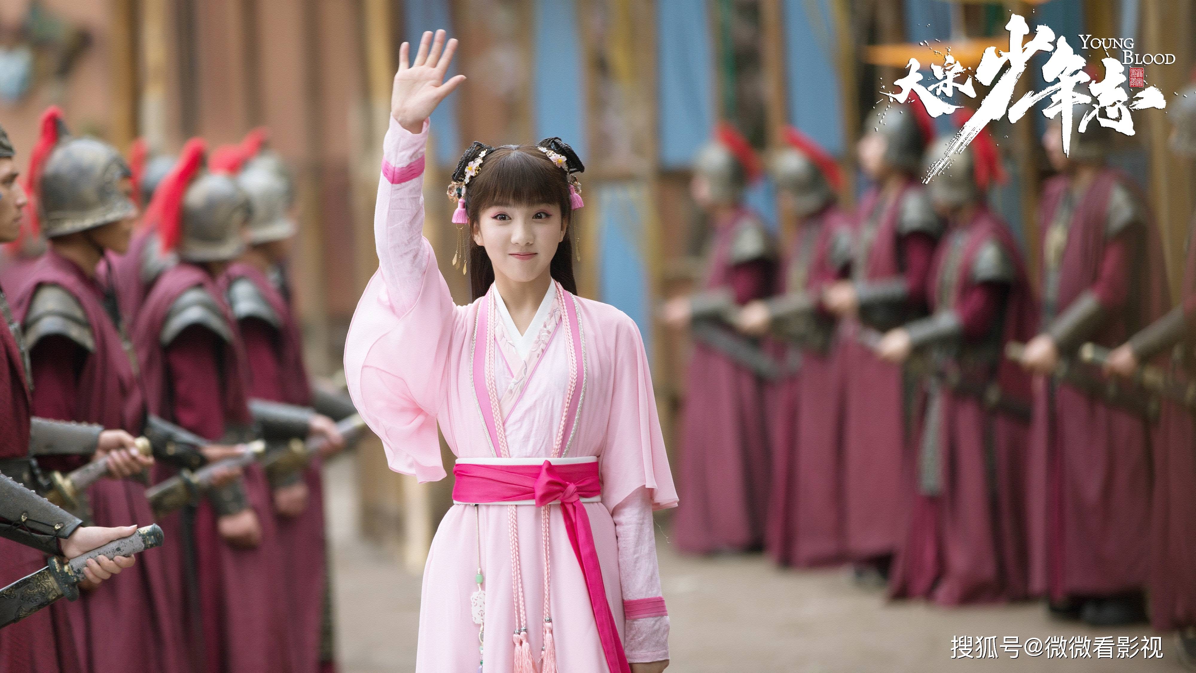 原创大宋少年志苏晓彤这才是傻白甜的正确打开方式