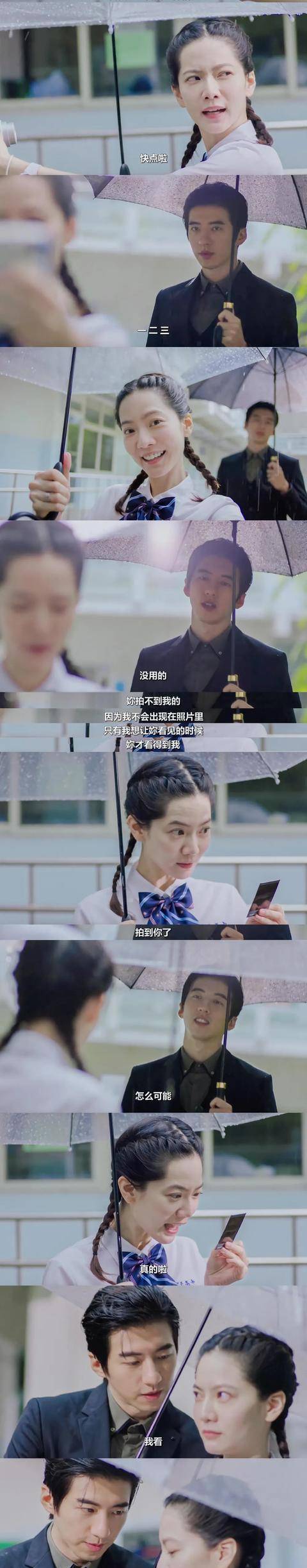 新作|《想见你》团队新作《无神之地不下雨》今晚10点独播