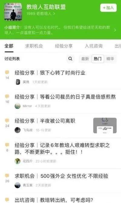 公司|新东方停止K9学科类培训业务：教培百万从业者流向何方？