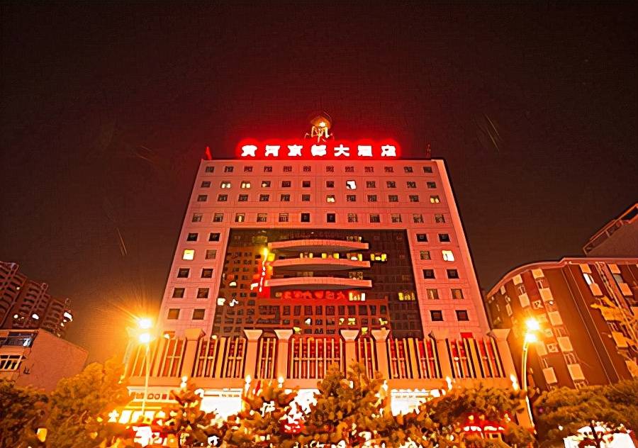 太原黄河京都大酒店碧玺洗浴99元开启您的完美沐浴之旅