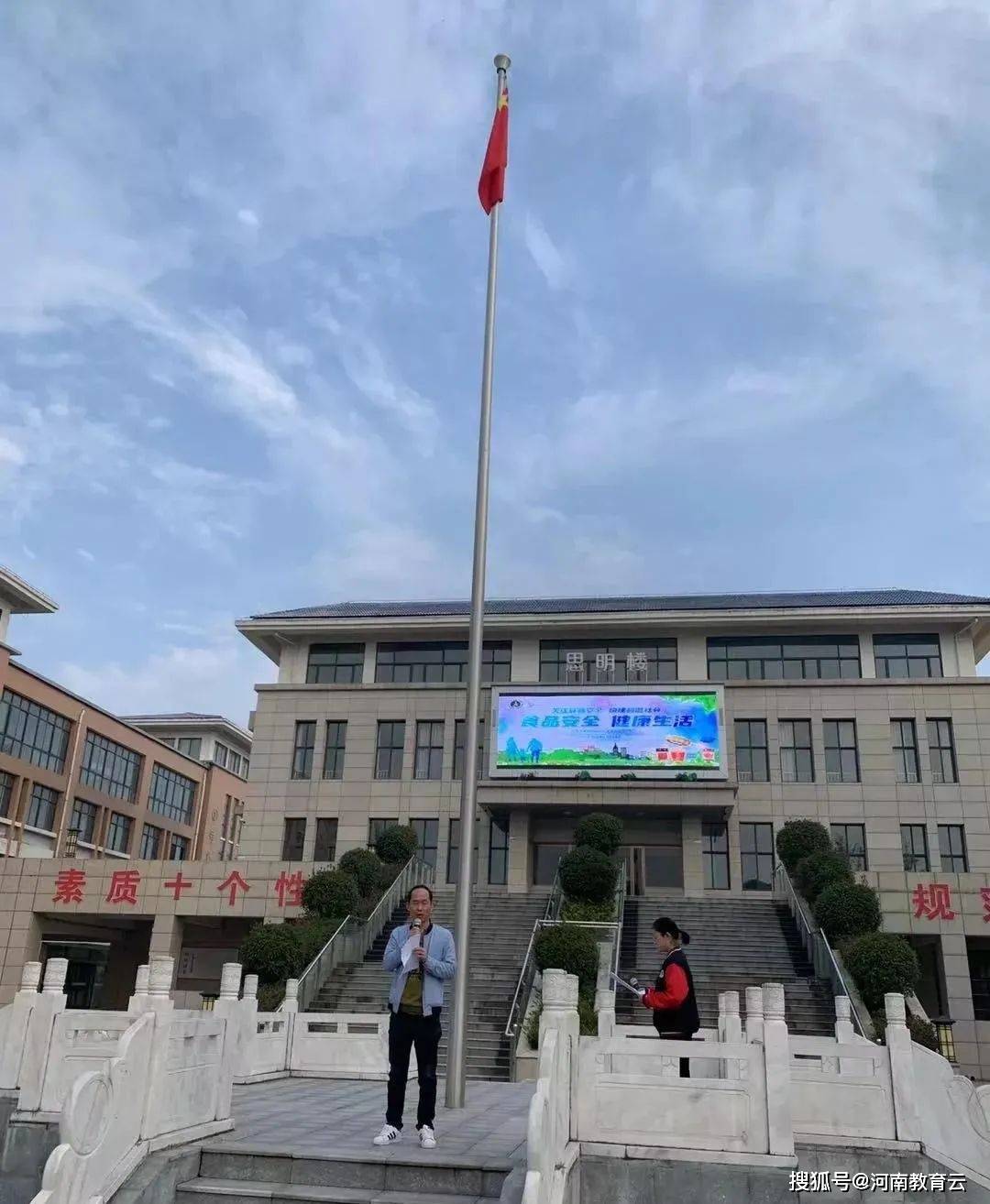 共建平安校园!西平六中开展"食品安全"教育系列活动