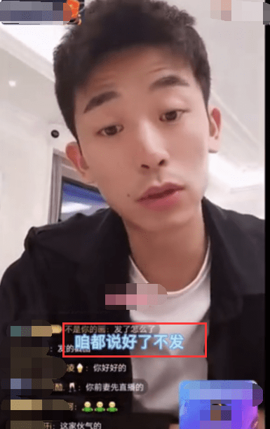 不知四个人之后还会产生什么纠葛,但希望雪糕能够好自为之,不要再破坏