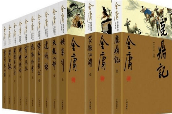 人生|25年后，再读金庸！青山不改，绿水长流，愿先生在天堂一切安好