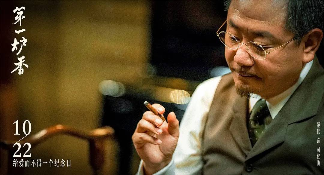 马思纯|《第一炉香》编剧也疯狂，王安忆吐槽导演许鞍华，为“爱”太任性