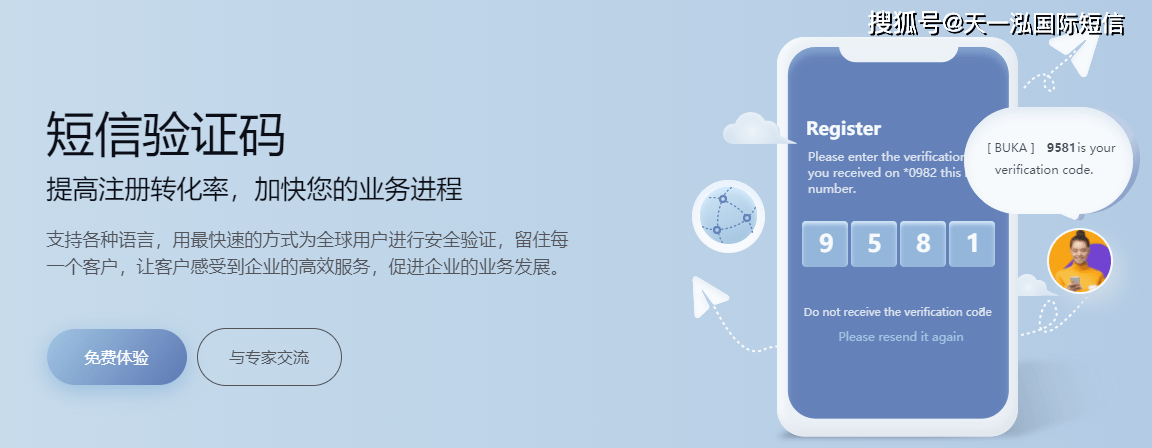 五部门约谈提醒大宗商品重点企业 短信平台使用技巧有哪些 短信平台推广技巧有哪些
