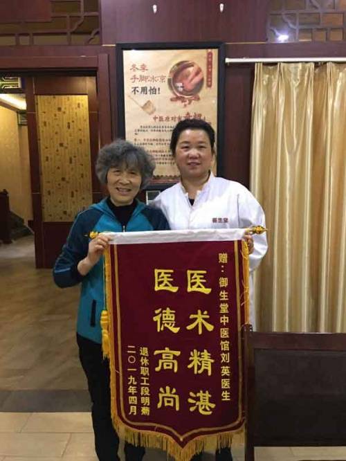 刘英|成都御生堂中医馆中医名家刘英治疗眼科疾病