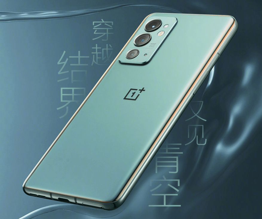 《原神》玩家等一等！一加9RT限定礼盒款即将上线