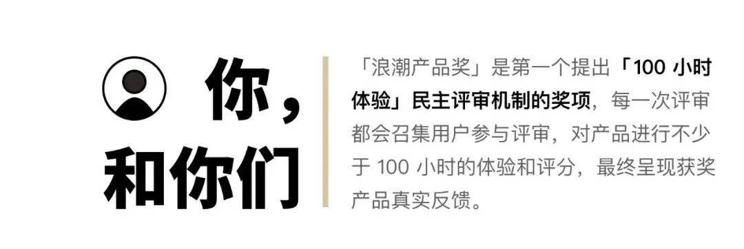 品牌|浪潮产品奖：养了个毛孩—跨界冻干，让宠物零食多一点亲密属性
