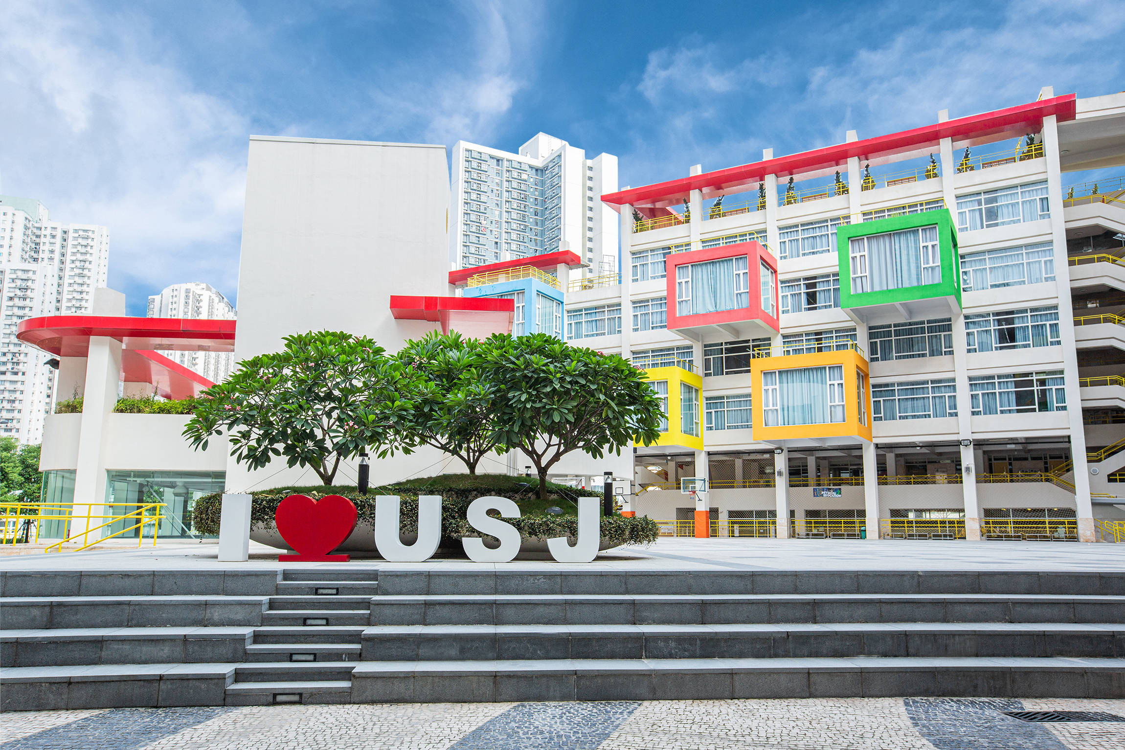 澳门圣若瑟大学首次内地招生春季硕博招生中