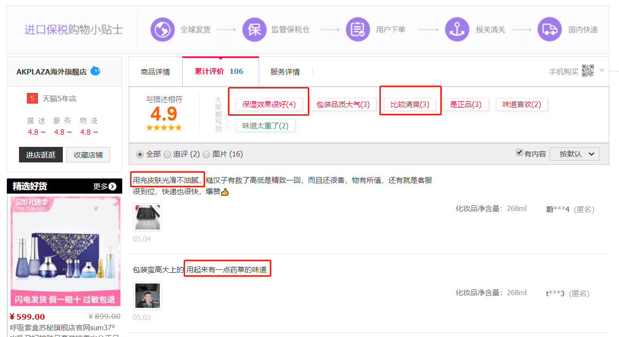 品牌男士护肤套装如何挑选？好用的男士护肤品牌全攻略！