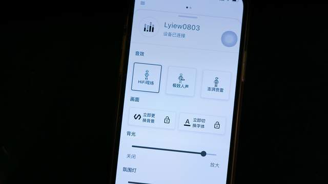 谁说音箱只能听？Lyiew的Pro3沉浸式字幕音箱给你好听又好看