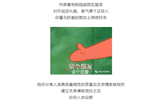 揭开福建铁皮石斛代理真相加盟容易退款难