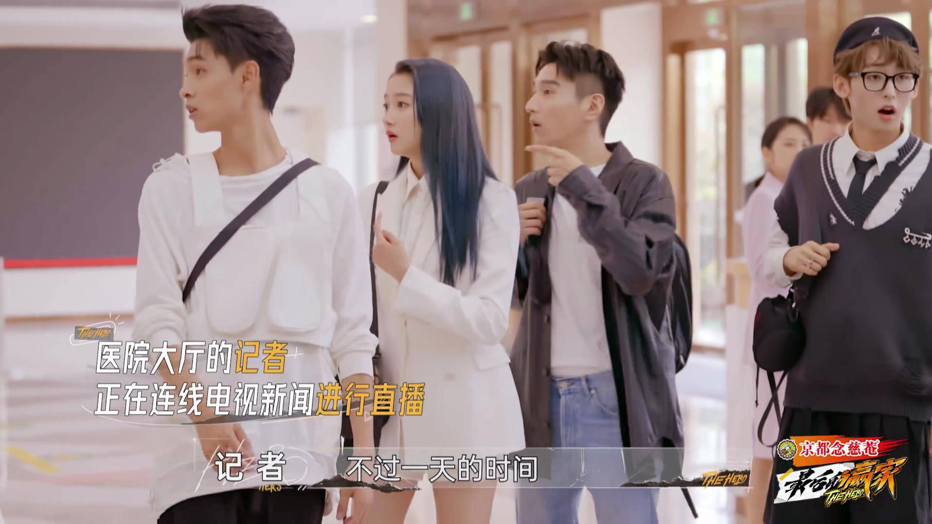 林更新|等了5期，林更新终于亮相《最后的赢家》，有颜有型让人羡慕