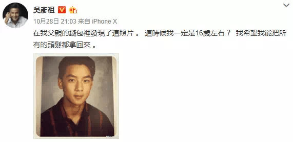 发型撞脸葛优、演清宫戏不用剃头，“秃头”毁了多少高颜值明星？