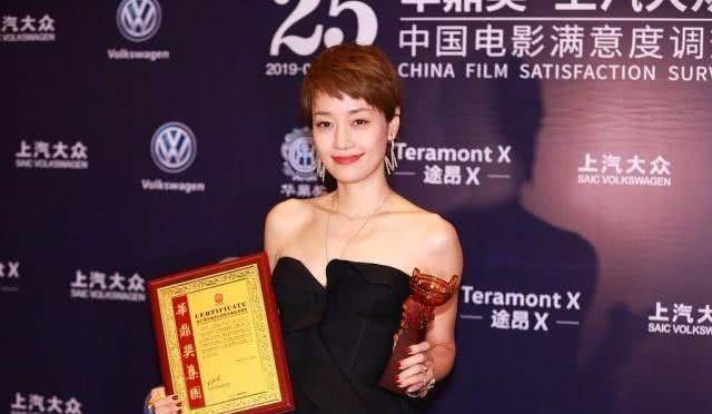 孙芳|马伊琍荣获影后头衔，发表获奖感言尽显高情商