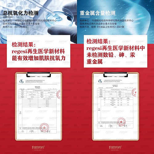 科技豹纹妈妈产品荣获PICC中国人民保险公司质量承保