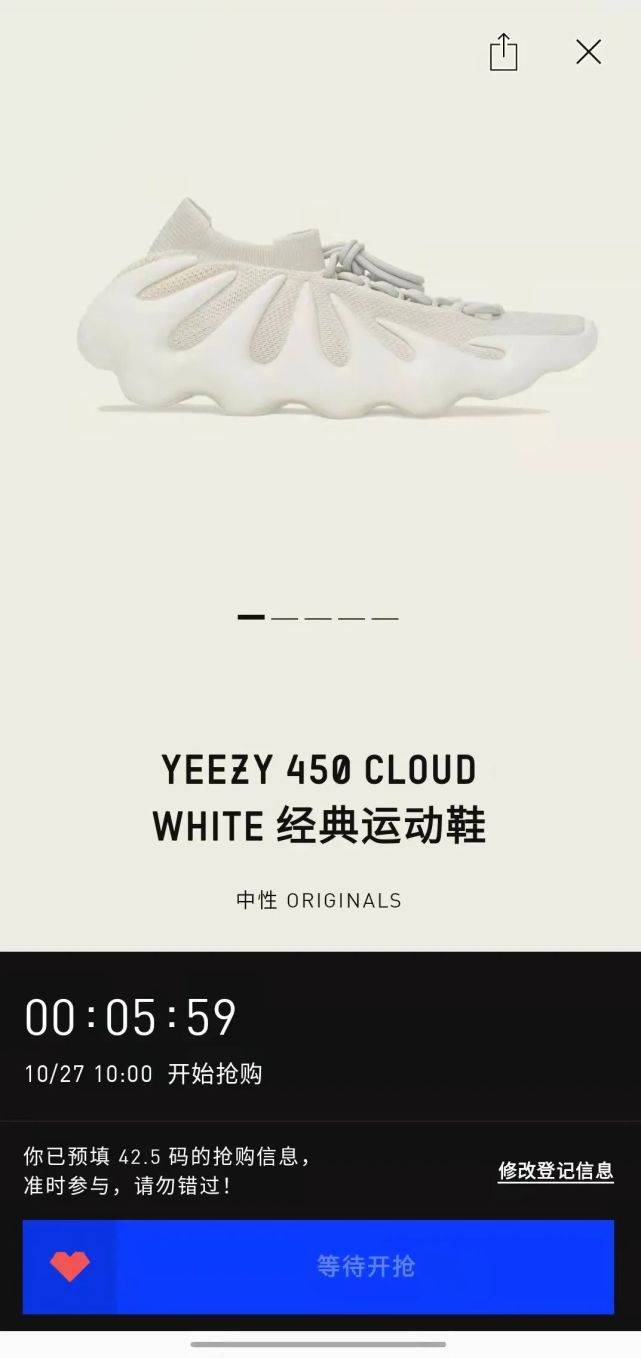 突袭 阿迪yyds！Yeezy 450突袭补货，大量Yeezy再次发售！快收藏吧！