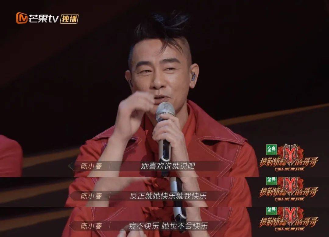 张晋|哥哥们背后的女人，个个都是狠角色啊！