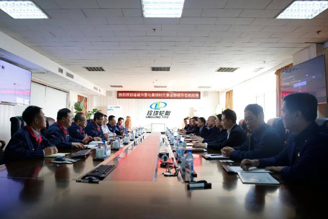 山东大业股份有限公司党委书记窦宝森,董事长窦勇,福田汽车集团业务副